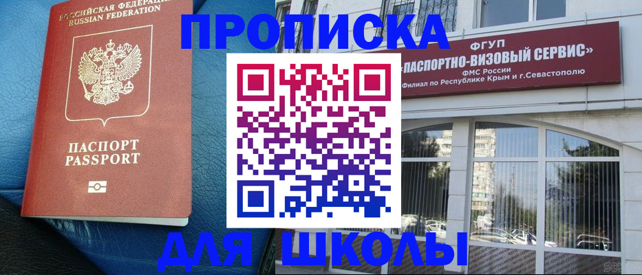 временная регистрация надежно в Коми