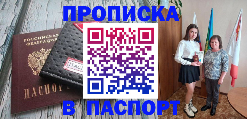 временная регистрация граждан РФ в Коми